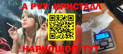 шишки Ипатово