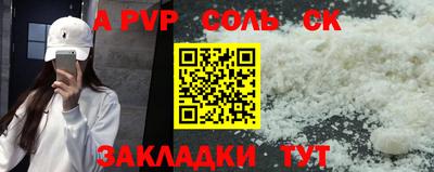 ALPHA PVP Ирбит