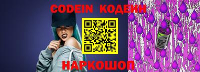 шишки Ипатово
