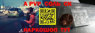 амфетамин Изобильный