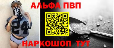 шишки Ипатово