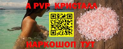 амфетамин Изобильный