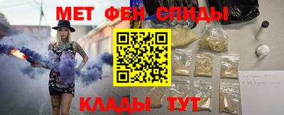 трава Апшеронск