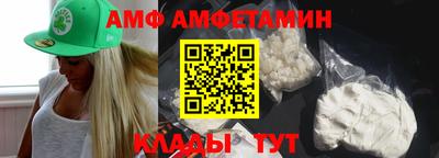 амфетамин Изобильный
