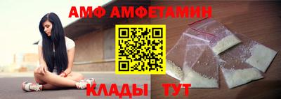 амфетамин Изобильный