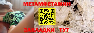 шишки Ипатово