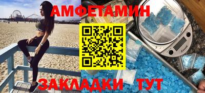 ALPHA PVP Ирбит