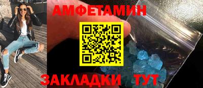 альфа пвп Аргун