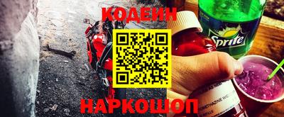 амфетамин Изобильный
