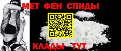 амфетамин Изобильный