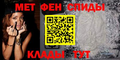 трава Апшеронск