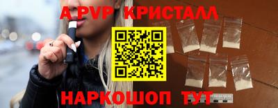 шишки Ипатово