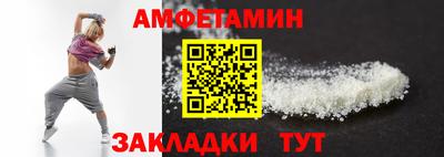 шишки Ипатово