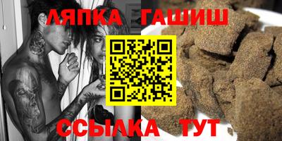 трава Апшеронск