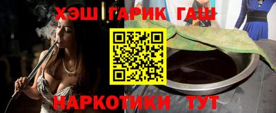 трава Апшеронск