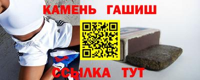 альфа пвп Аргун