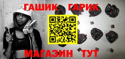 альфа пвп Аргун