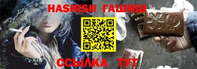 альфа пвп Аргун