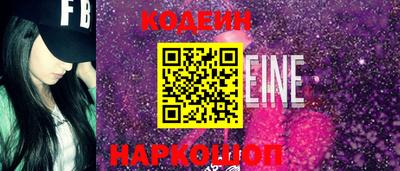 трава Апшеронск