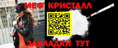амфетамин Изобильный