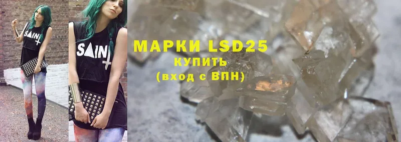 LSD-25 экстази ecstasy  Нижневартовск 