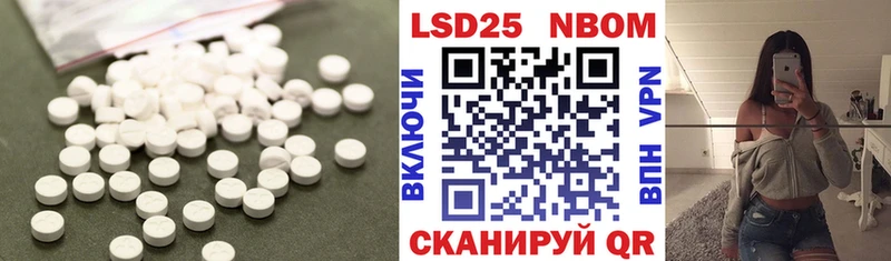 Лсд 25 экстази ecstasy  как найти закладки  Нижневартовск 