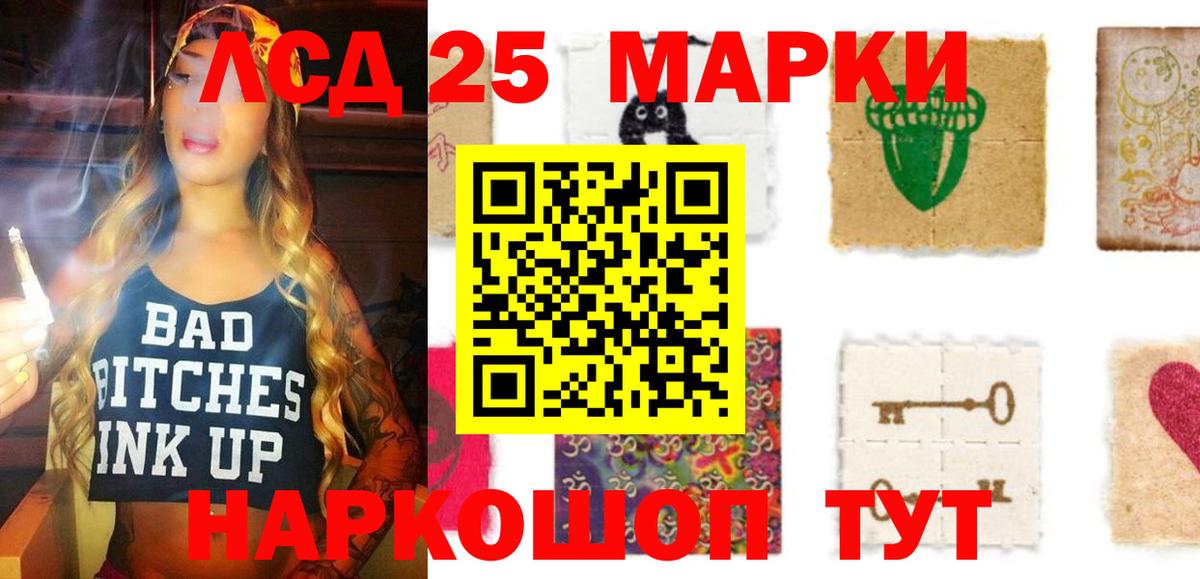 ЛСД экстази ecstasy  Вход с VPN  LSD-25 экстази кислота  Нижневартовск 