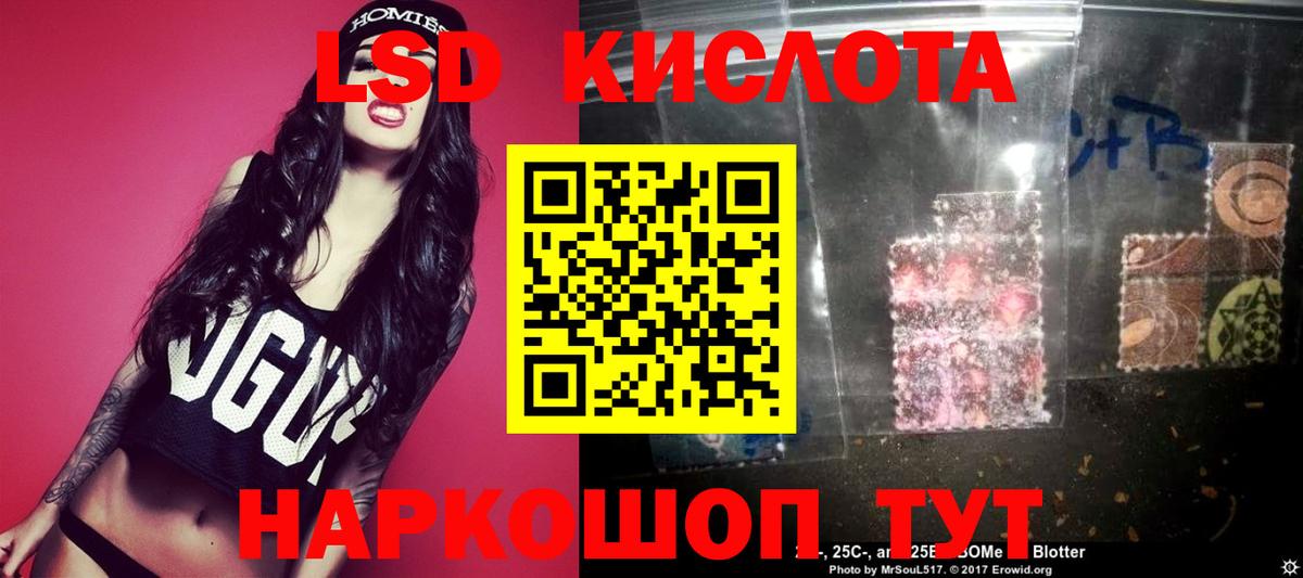 mega ссылка  Нижневартовск  Лсд 25 экстази ecstasy 