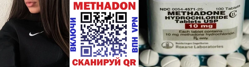 Метадон мёд  Нижневартовск 