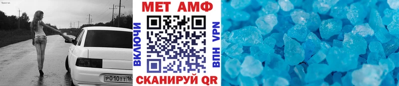 наркошоп  Нижневартовск  Метамфетамин винт 