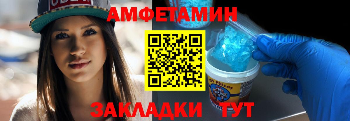 Первитин винт  Вход с VPN  Первитин винт  Нижневартовск 