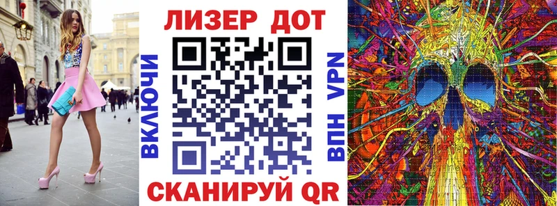 Марки 25I-NBOMe 1,8мг  продажа наркотиков  Нижневартовск 