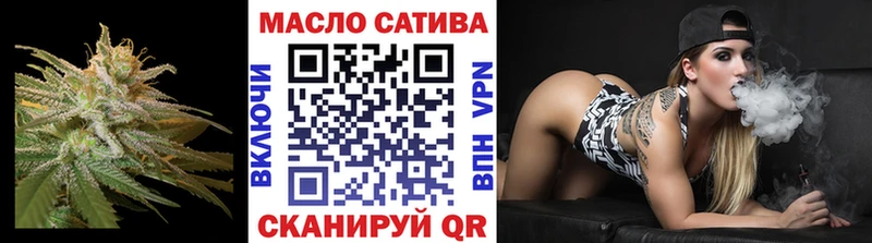 Дистиллят ТГК THC oil  mega зеркало  Нижневартовск 
