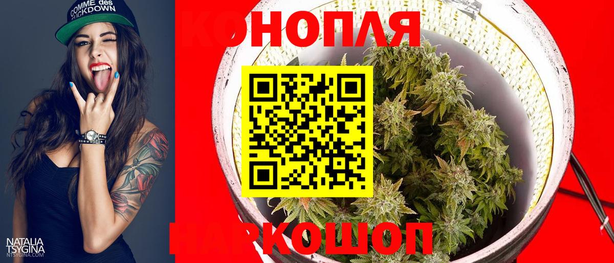 Нижневартовск  Конопля Bruce Banner  Марихуана SATIVA & INDICA  Вход с VPN 