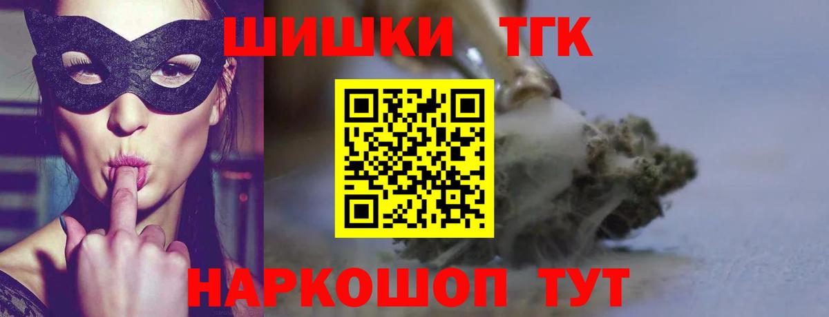 Конопля THC 21% Нижневартовск